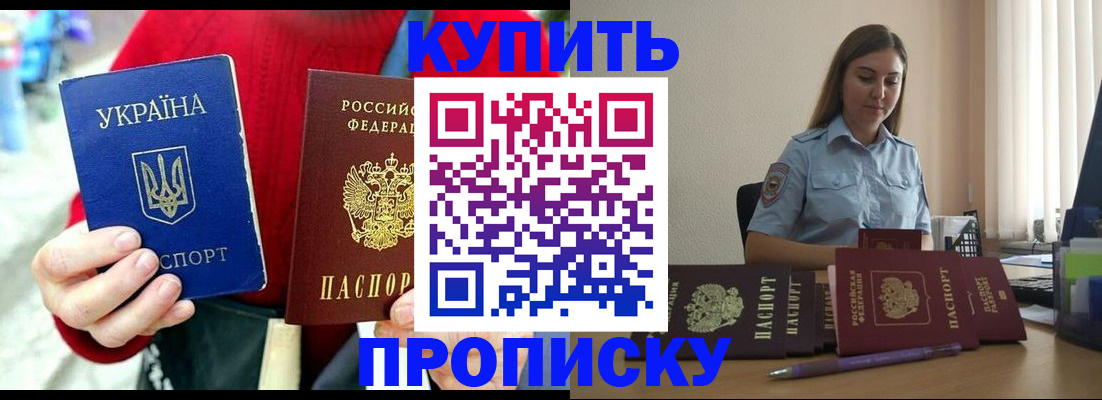 временная регистрация госуслуги в Поронайске